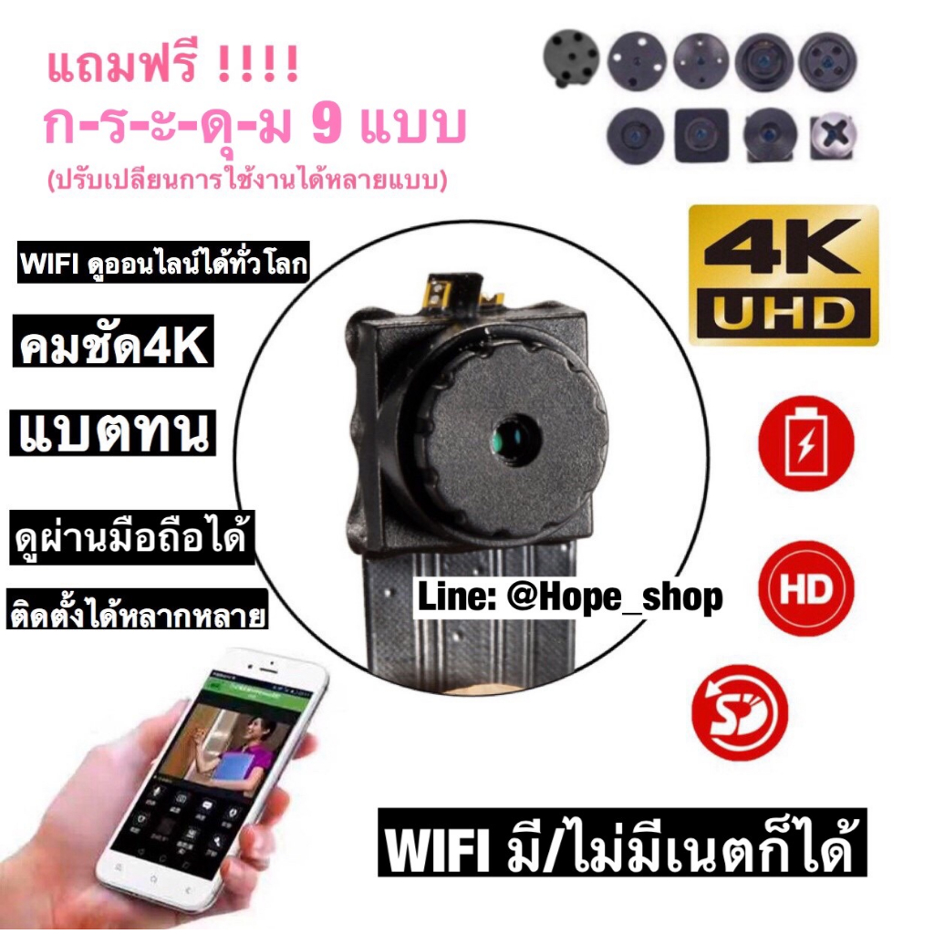 พร้อมส่ง กล้อง 4K wifiไม่มีเนตก็ดูได้ กล้องวงจรปิด ดูออนไลน์ผ่านมือถือได้ ใช้งานง่าย ประกัน1ปี