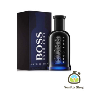 ￼น้ำหอมแท้ Hugo Boss Bottled Night for Men EDT 100 ml.