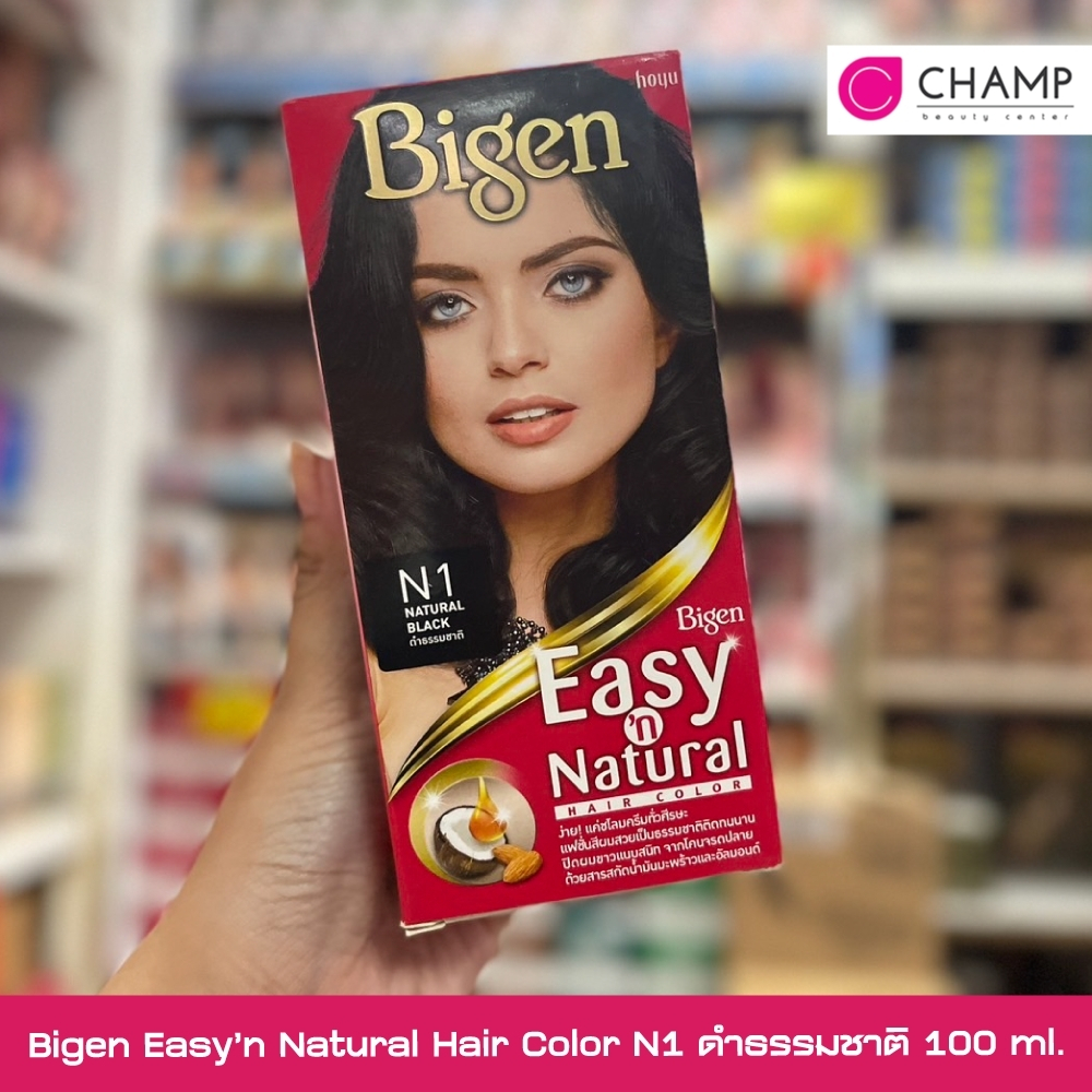 Bigen Easy'n Natural Hair Color N1 ดำธรรมชาติ 100 กรัม