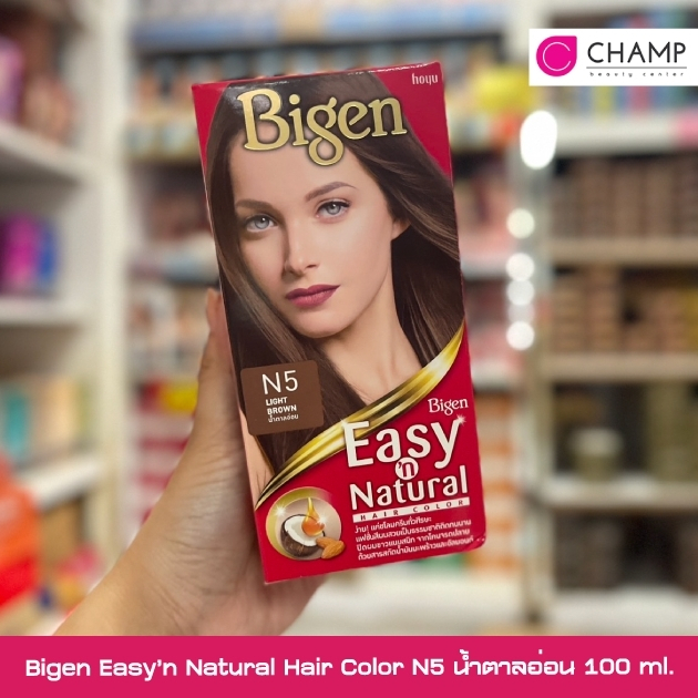 Bigen Easy'n Natural Hair Color N5 น้ำตาลอ่อน 100 กรัม