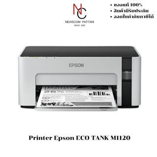 Epson EcoTank Monochrome M1120 Wi-Fi Ink Tank Printer