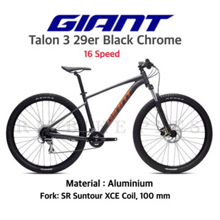 **ผ่อนได้**จักรยานเสือภูเขา GIANT TALON 3 29" เฟรมอลู 16 sp. สีใหม่ล่าสุด