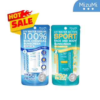 MizuMi UV Water Serum SPF50+ PA++++ 40g ครีมกันแดดสำหรับใช้ทุกวัน เนื้อเบาดุจน้ำ ออกแดดได้ทันที