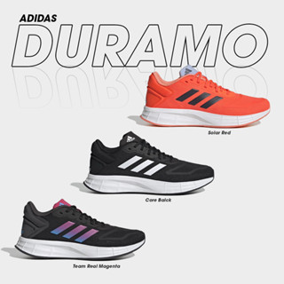 Adidas Collection รองเท้ากีฬา รองเท้าวิ่ง RN M Shoe Duramo 10 GW8336 / HP2373 / GW4113 (2300)