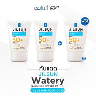 [ส่งฟรี] ครีมกันแดดสำหรับผิวมัน JILSUN by Dr.JiLL Watery Fast-absorbing sunscreen SPF50+ PA++++ 3 หลอด 20 mL.