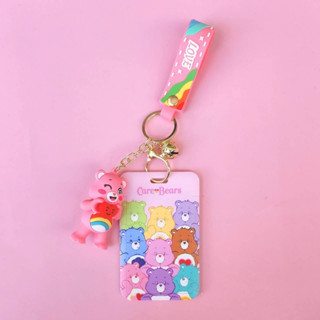 พวงกุญใจใส่บัตร ใส่เฟรมการ์ด Care Bears น่ารักๆ มาใหม่ พร้อมส่งลายตามภาพ