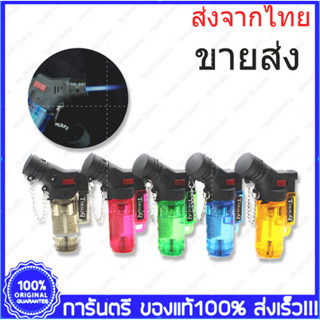 ขายส่ง 12 ชิ้น Jet lighter ไฟเเช็คหัวฟู่  เติมเเก๊สได้ โดนลมไม่ดับ