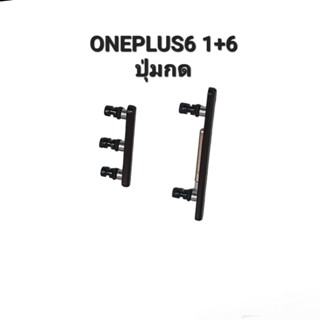 ONEPLUS6 Oneplus Power Switch ON Off Volume UP Down Side Button Compatible for ONEPLUS6 1+6 สีดำ ปุ่มเพิ่มลดเสียง