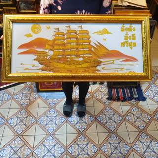 กรอบรูป เรือสำเภา (ได้รูป+กรอบ+กระจก) ติดผนัง เสริมฮวงจุ้ย ของขวัญ ของที่ระลึก เกษียณ วันเกิด ขึ้นบ้านใหม่ เปิดร้านใหม่