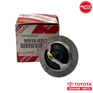 อะไหล่แท้ TOYOTA วาล์วน้ำ 76.5c 1KZ Vigo Fortuner 1KD 2KD