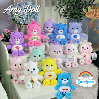 ตุ๊กตาแคร์แบร์ Care Bears Size 27cm