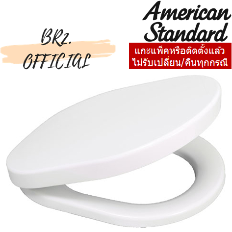 474000S-WT ฝารองนั่ง รุ่น TONIC NEW WAVE