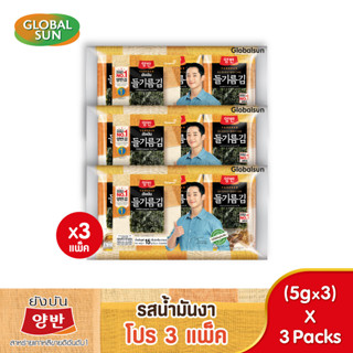 [โปร 3 แพ็ค] YANGBAN สาหร่ายทะเลปรุงรสด้วยน้ำมันงา (ตรายังบัน)