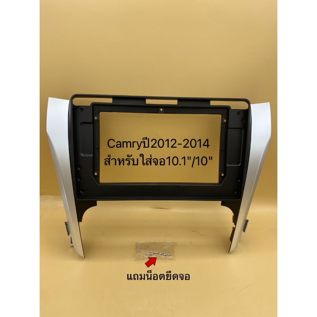หน้าวิทยุรถยนต์สำหรับใส่จอแอนดรอยขนาดจอ10.1