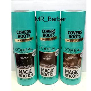 LOreal Paris Magic Root Cover Spray, Dark Brown 75มล. ลอรีอัล ปารีส สเปรย์ปิดผมขาว ชั่วคราว สเปรย์ผม ปิดผมหงอก