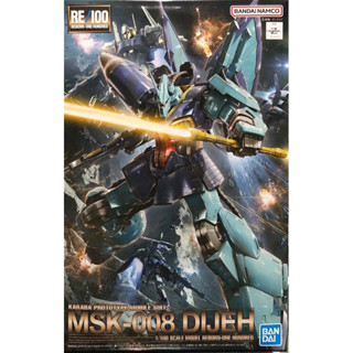 RE/100 MSK-008 Dijeh