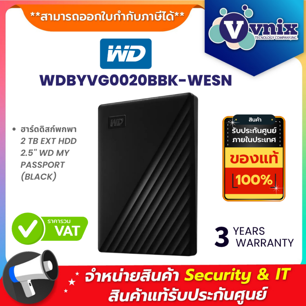 WD WDBYVG0020BBK-WESN 2 TB EXT HDD 2.5'' WD MY PASSPORT (BLACK)  By Vnix Group