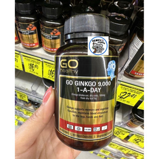 Go Healthy Ginkgo 60 เม็ด