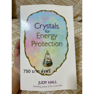 หนังสือหินคริสตัล ปกอ่อน Crystals For Energy Protection โดย Judy Hall