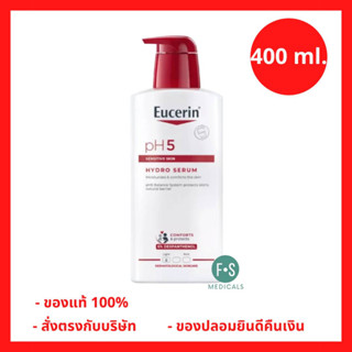 Eucerin pH5 Hydro Serum 400 ml. ยูเซอรีน พีเอช 5 ไฮโดร ซีรั่…