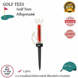 Golf Tees ที่ตั้งลูกกอล์ฟ