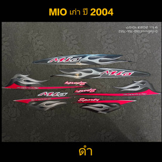 สติ๊กเกอร์ MIO ตัวเก่า อินโดนีเซีย  ปี 2004 ดำ