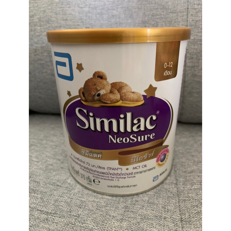 Similac NeoSure ซิมิแลค นีโอชัวร์ 370g