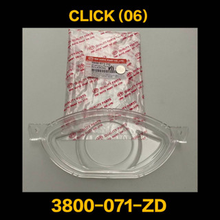 ฝาครอบเรือนไมล์  CLICK (06)  3800-071-ZD คุณภาพดี ราคาถูก