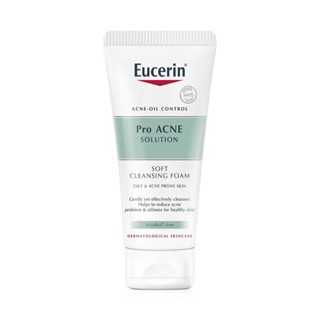 Eucerin Pro ACNE Cleansing Gel ขนาด 20 ml