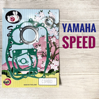 ปะเก็น ชุดใหญ่ YAMAHA SPEED , ยามาฮ่า สปีด ประเก็น มอเตอร์ไซค์