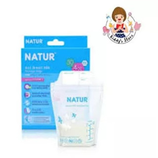 NATUR ถุงเก็บน้ำนม 4oz. แพ็ค 30