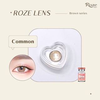 คอนแทคเลนส์ Roze Lens รุ่น Common Brown (สีน้ำตาล)