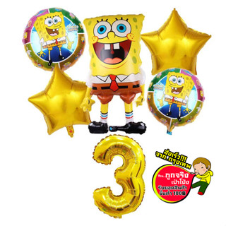 ลูกโป่งสปองบ็อบ สพัรจ์บ็อบ  spongebob