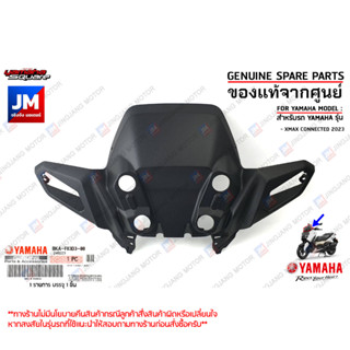 BKAF83D30000 ฝาครอบไฟเลี้ยว COVER, FLASHER เเท้ศูนย์ YAMAHA XMAX CONNECTED 2023