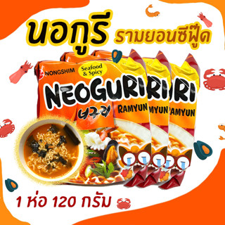 มาม่าเกาหลี นอกูรี อูดง ซีฟู้ด NEOGURI UDON SPICY SEAFOOD บะหมี่กึ่งสำเร็จรูปรสอาหารทะเล 너구리