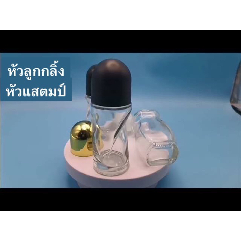 ลูกกลิ้งผลักเซรั่ม เข้าสู่ผิว ขนาด 5 ml