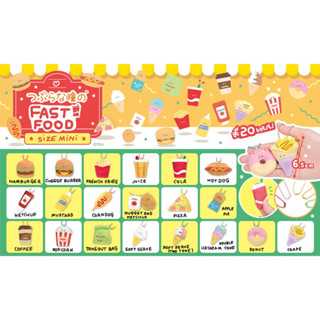 Gacha doll - Fast food mini พวงกุญแจ ตุ๊กตา ตัวจิ๋ว อาหาร ฟาสฟู้ด  // หมดแล้วหมดเลยไม่มีเข้าเพิ่มแล้ว