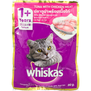 วิสกัสเพาช์ ปลาทูน่าและเนื้อไก่ 80กรัม Whiskas Tuna With chicken Meat 80gx12ซอง