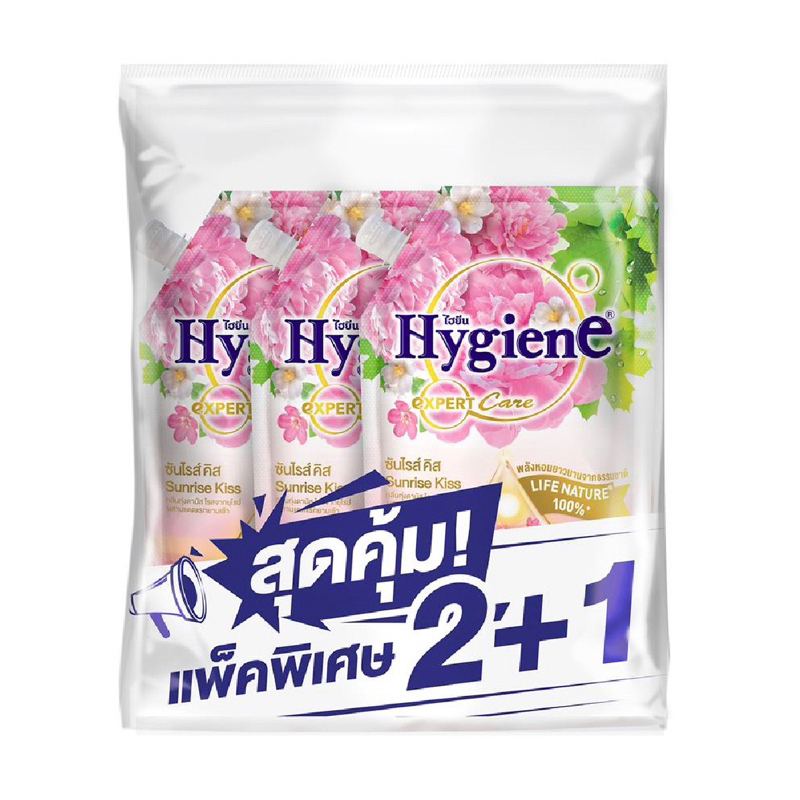 รีฟิลน้ำยาปรับผ้านุ่ม HYGIENE 480 มล. SUNRISE KISS 2แถม1