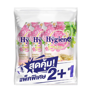 รีฟิลน้ำยาปรับผ้านุ่ม HYGIENE 490 มล. SUNRISE KISS 2แถม1