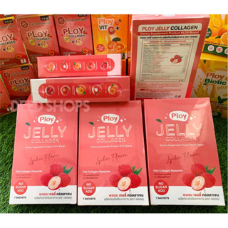 PLOY JELLY COLLAGEN (ผลิตภัณฑ์เสริมอาหาร พลอย เจลลี่ คอลลาเจน)