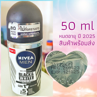 พร้อมส่ง👍Nivea Deo Men Invisible Black &amp; White Roll On 50 ml