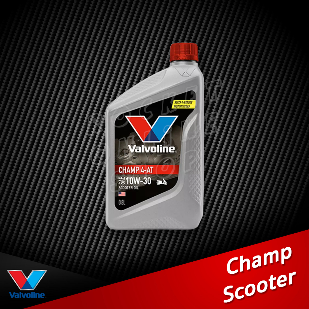 น้ำมันเครื่อง Valvoline Champ Extra Scooter 0.8L. พร้อมน้ำมันเฟืองท้าย 120ml. กึ่งสังเคราะห์ รถสายพาน