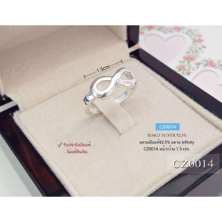 CZ0014 แหวนเงินแท้92.5% แหวน Infinity แบบเกลี้ยง งานจริงสวยค่ะ หน้ากว้าง 1.5 cm. (เรือนเงินแท้)