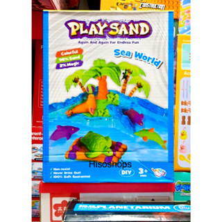 DIY Play Sand ทรายแม่เหล็ก ทรายวิทยาศาสตร์ ทรายของเล่นสำหรับเด็ก