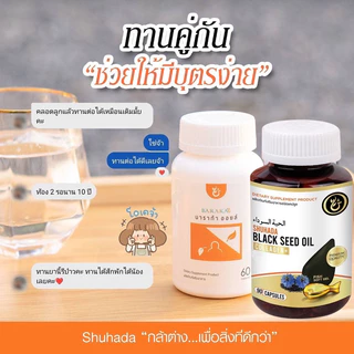 เซตคุ่บาราก้าxฮับบะคอลลาเจน