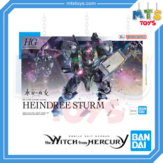 **MTS Toys**HG 1/144 : Heindree Sturm [Mobile Suit Gundam The Witch from Mercury] กันดั้ม