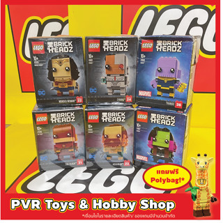 Lego 41598 41601 41607 Brickheadz The Flash Cyborg Gamora Marvel Infinity wars เลโก้ กาโมร่า ของแท้ พร้อมจัดส่ง