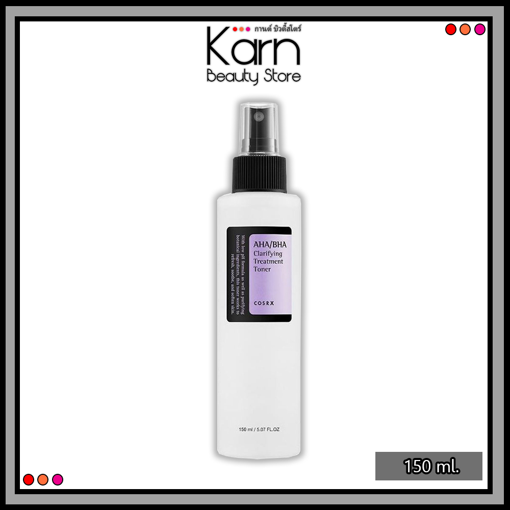 COSRX AHA/BHA Clarifying Treatment Toner คอสอาร์เอ็กซ์ เอเอชเอ/บีเอชเอ แคลิฟายอิ้ง ทรีตเมนต์ โทนเนอร