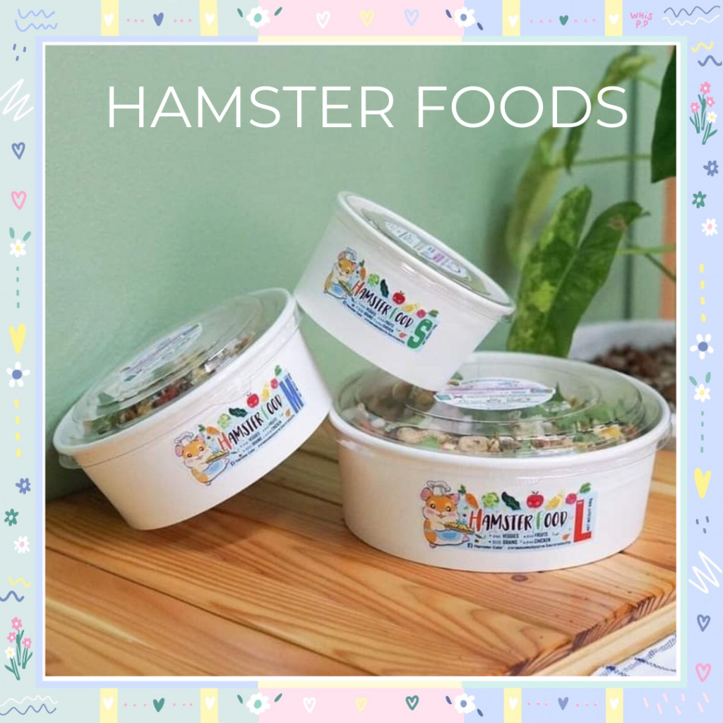 อาหารผสม (HAMSTER FOOD EXTRA GRAINS & SEEDS) จากเพจ HAMSTER CAFE'’ ***กรุณาอ่านรายละเอียดก่อนการสั่ง